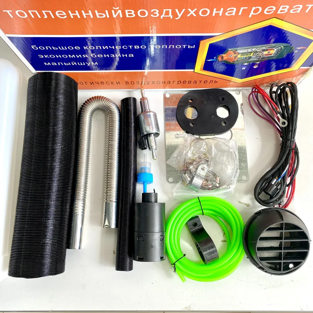Автономный отопитель (дизельный) 12V-24V/5кВт